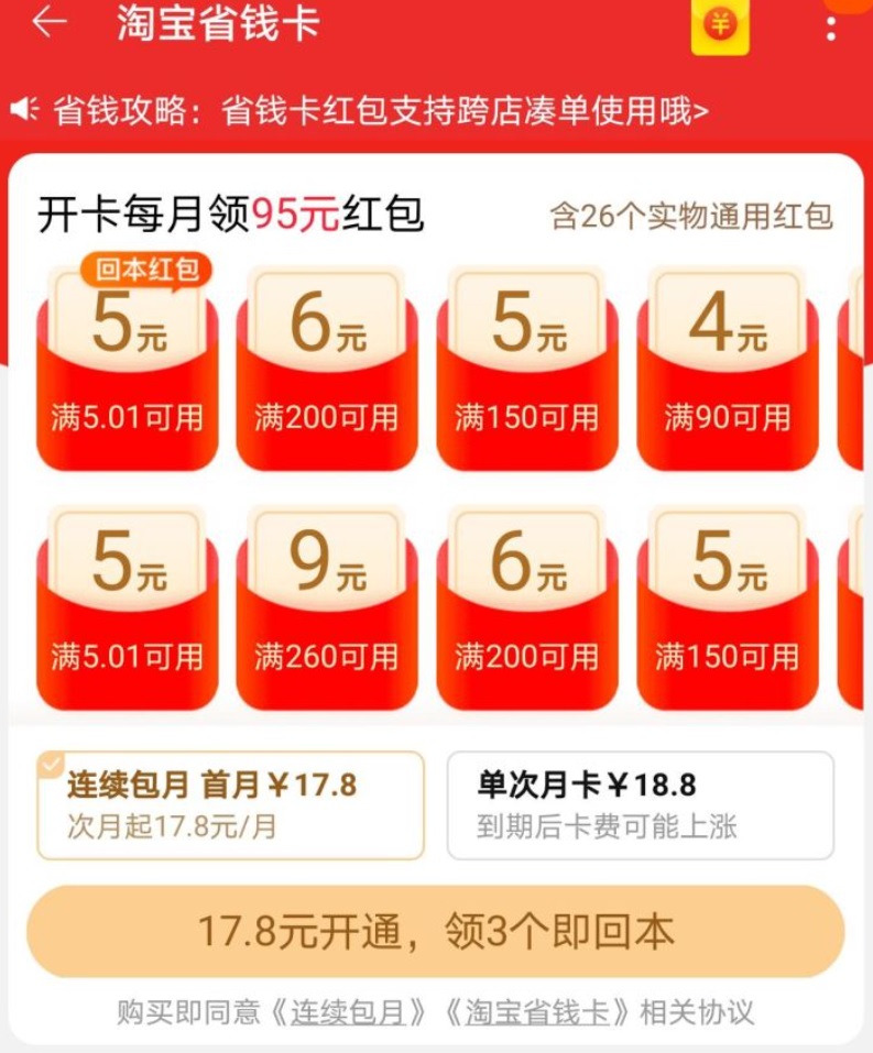 淘宝中差评隐藏_淘宝买东西怎么登录具体步骤_淘宝千人千面改版