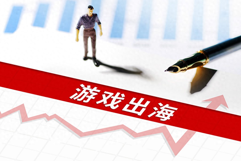8月中国游戏出海常青榜：《Gossip Harbor》继续霸榜，《原神》掉出前五