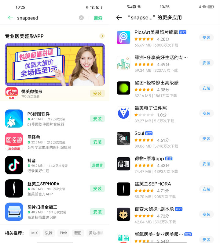 下载软件技巧_如何安全下载软件_豌豆荚手机助手电脑版官方下载