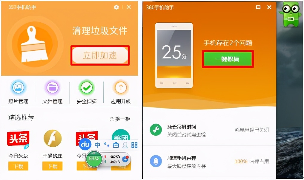 下载软件技巧_豌豆荚手机助手电脑版官方下载_如何安全下载软件