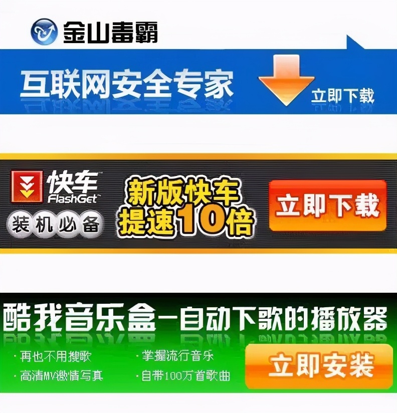 豌豆荚手机助手电脑版官方下载_如何安全下载软件_下载软件技巧