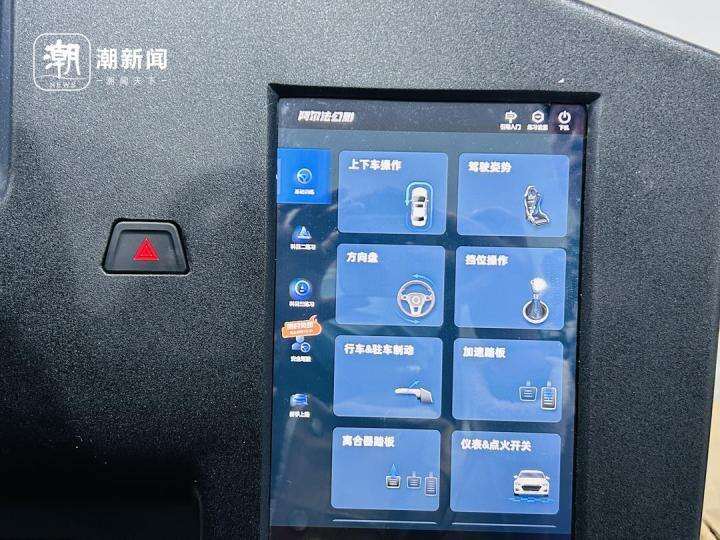 VR模拟驾驶培训_真实模拟开车_室内AR智能学车