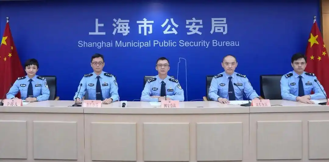 保护公民个人和企业数据安全_上海警方打击侵犯信息安全犯罪_网警打掉侵犯公民个人信息犯罪团伙