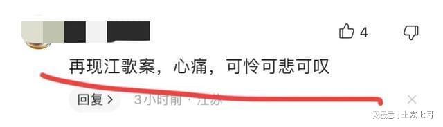 出租屋女幼师遇害事件_山东女子被打死_山东两名幼儿园女老师被追求者杀害