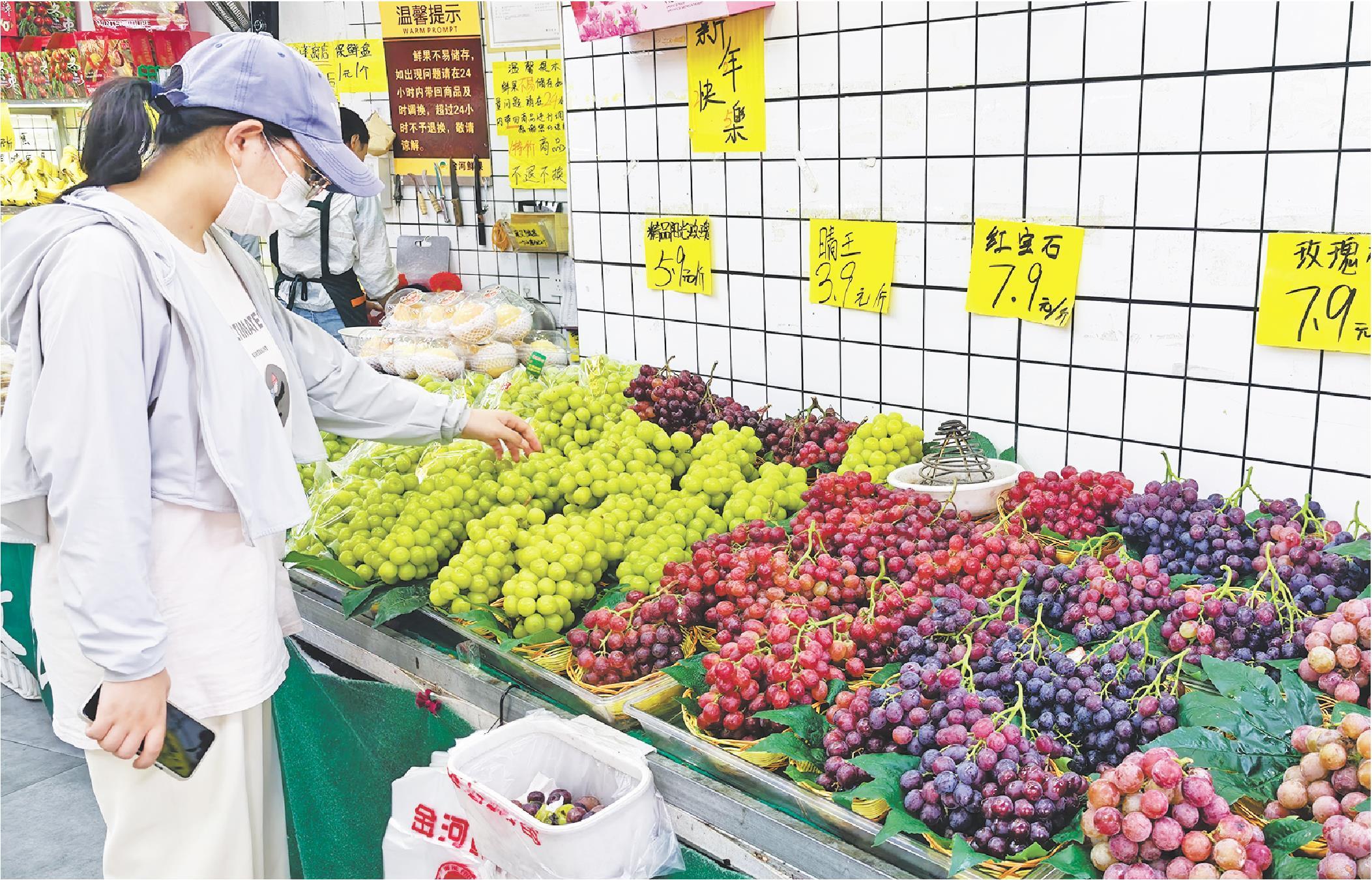 观察丨阳光玫瑰因何跌成“地板价”