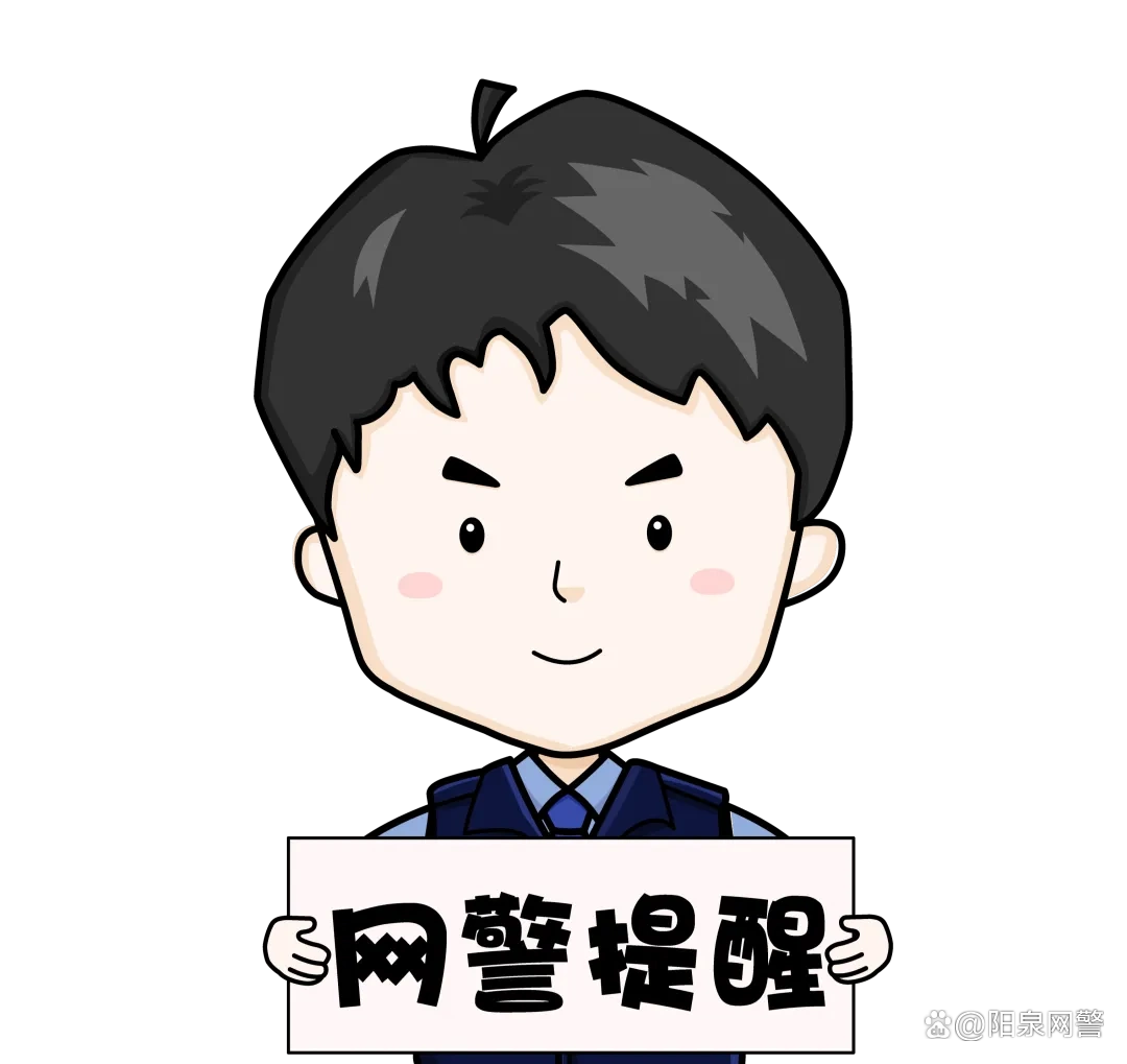 打击侵犯公民信息犯罪_网警打掉侵犯公民个人信息犯罪团伙_保护网络安全