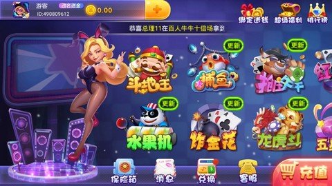 红黑大战app规则_红黑大战游戏特色多样模式_红心大战游戏