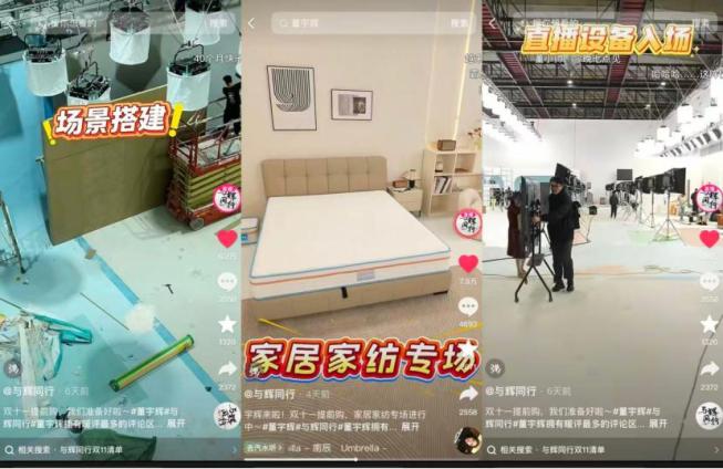 董宇辉双11三天卖了三个亿_董宇辉双十一直播带货_李佳琦双十一直播状态变化