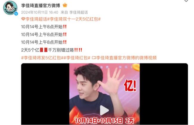 董宇辉双11三天卖了三个亿_李佳琦双十一直播状态变化_董宇辉双十一直播带货