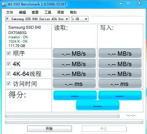 如何进行固态硬盘4K对齐_固态硬盘4K对齐教程_装好系统分好盘如何4k对齐
