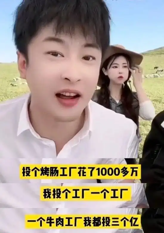 东方甄选转型山姆模式分析_东方甄选裁员董宇辉自救策略_董宇辉双11三天卖了三个亿