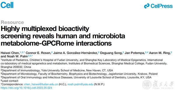 科研新闻稿模板_复旦大学科研成果_复旦大学科研团队最新突破