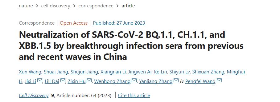 复旦大学科研成果_科研新闻稿模板_复旦大学科研团队最新突破
