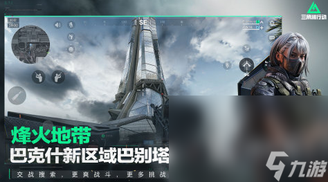 腾讯手游推荐2025 人气最高的腾讯出品手游大盘点