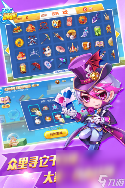 腾讯手游推荐2025 人气最高的腾讯出品手游大盘点