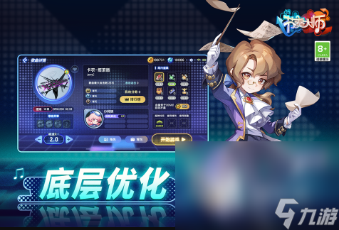 腾讯手游推荐2025 人气最高的腾讯出品手游大盘点