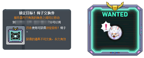 冒险岛夜晚马戏团庆典活动_冒险岛金刚S技能强化_冒险岛女神的宠物任务