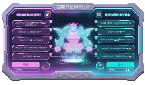 冒险岛女神的宠物任务_冒险岛夜晚马戏团庆典活动_冒险岛金刚S技能强化