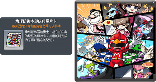 冒险岛夜晚马戏团庆典活动_冒险岛金刚S技能强化_冒险岛女神的宠物任务