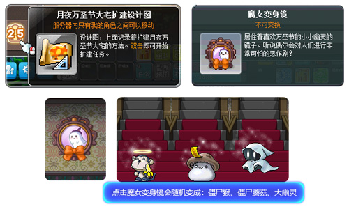 冒险岛女神的宠物任务_冒险岛金刚S技能强化_冒险岛夜晚马戏团庆典活动