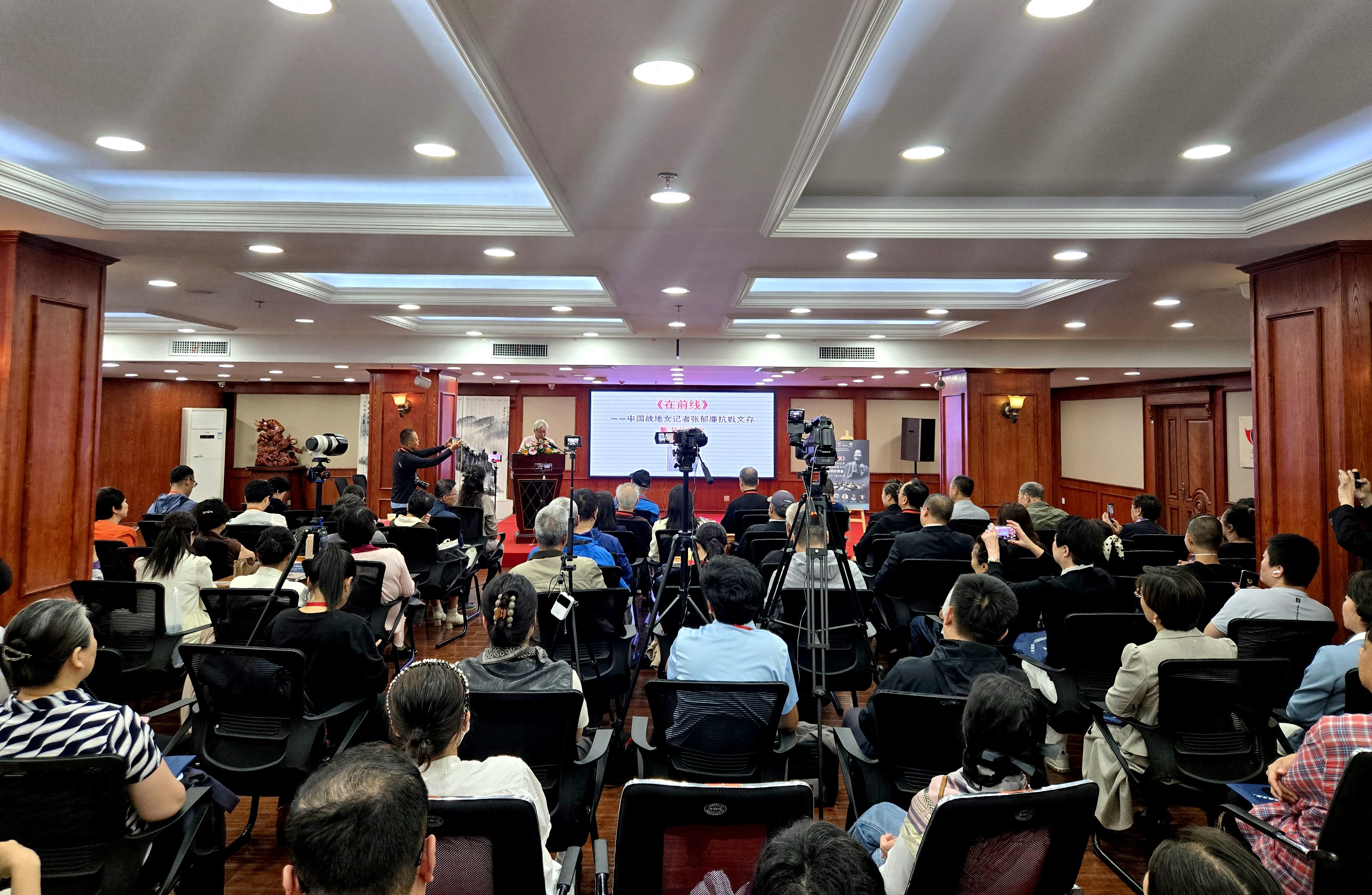 《在前线——中国战地女记者张郁廉抗战文存》新书分享会在哈举行