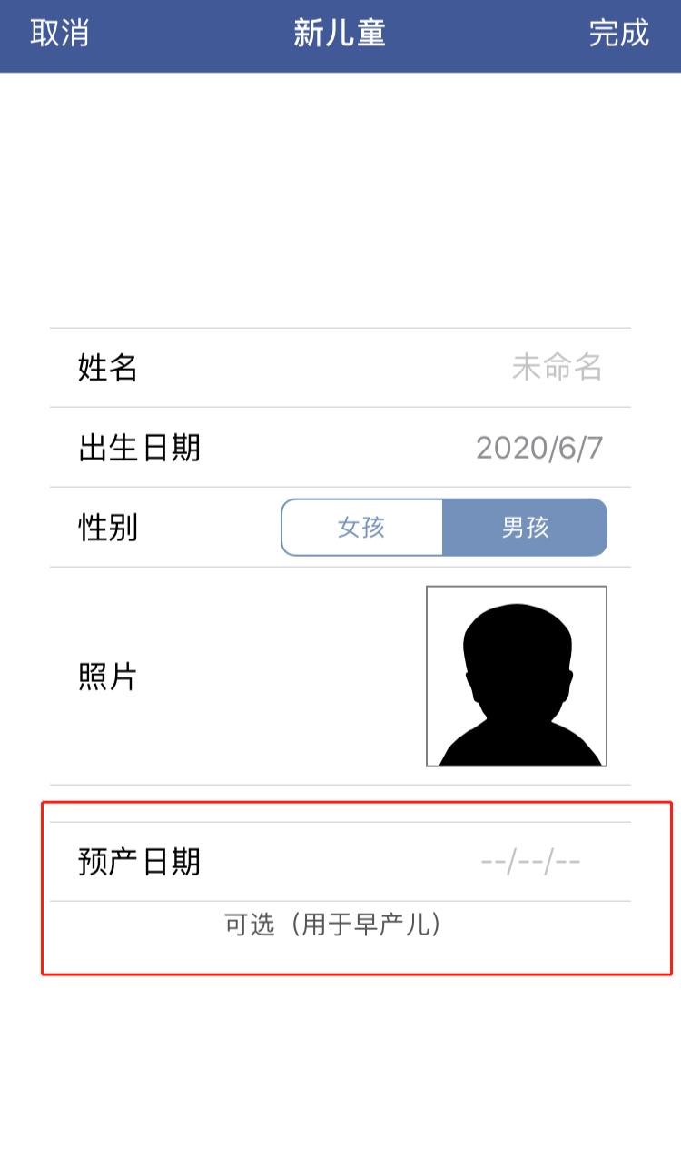 如何使用生长曲线图_宝宝生长曲线怎么看_宝宝成长记录app曲线怎么看