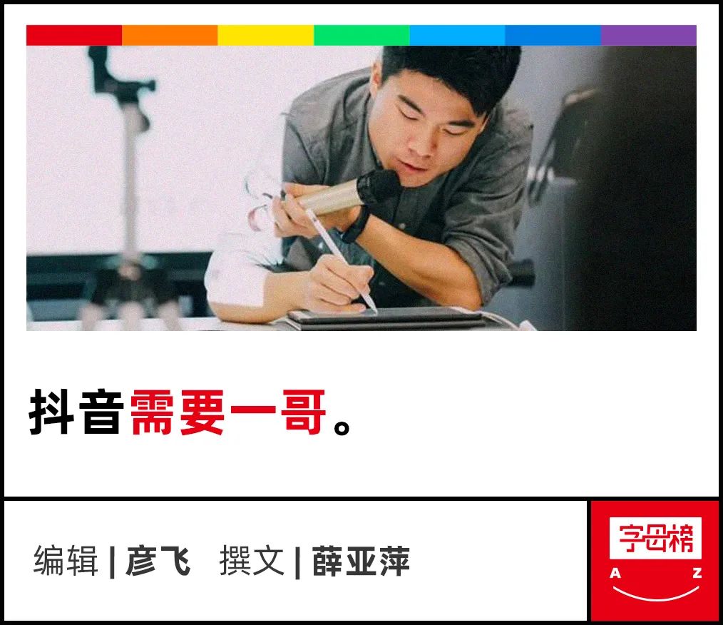 董宇辉救不了抖音双11