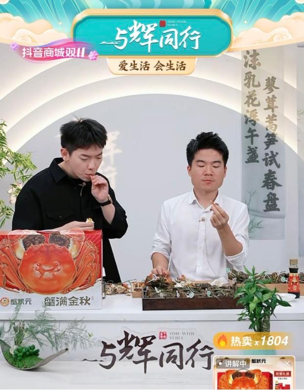 抖音头部主播双11缺位影响分析_董宇辉双11三天卖了三个亿_抖音大主播双11虚假宣传