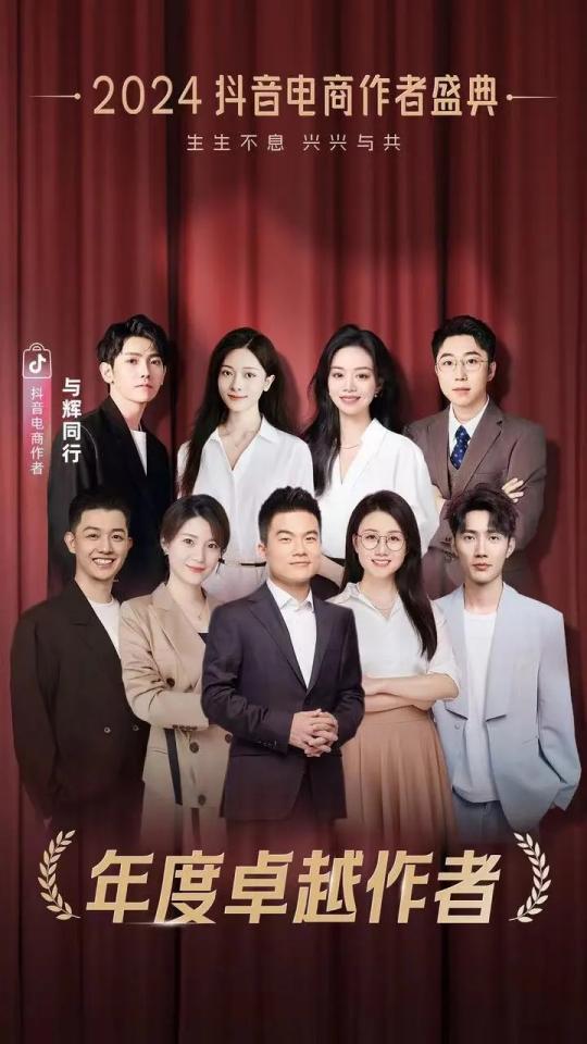 抖音头部主播双11缺位影响分析_董宇辉双11三天卖了三个亿_抖音大主播双11虚假宣传