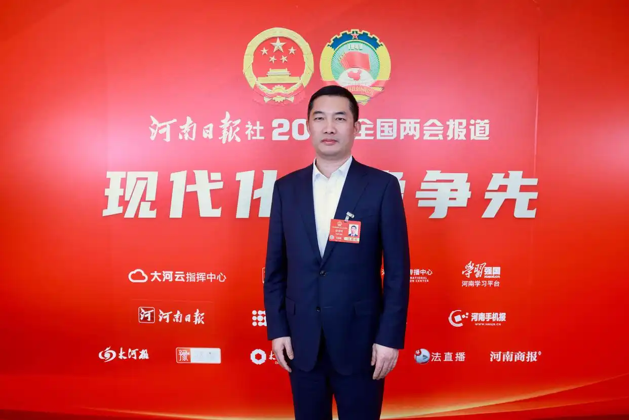 现代化 豫争先丨科技创新+品牌突围 代表支招让河南“新特产”更“闪亮”