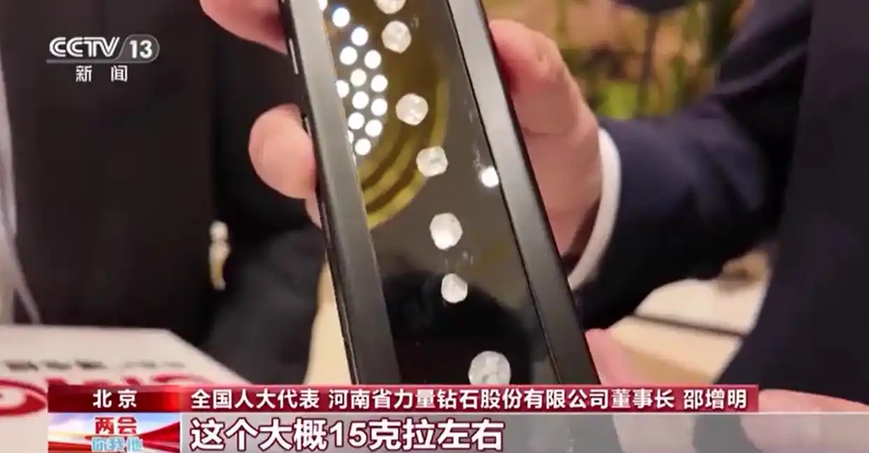 力量钻石邵增明_培育钻石河南产业_河南培育出156.47克拉钻石 全球最大