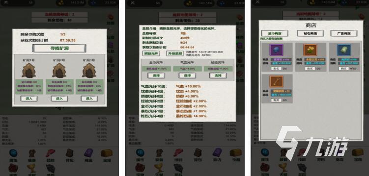 哪个app单机游戏最全 人气较高的单机游戏盘点2025