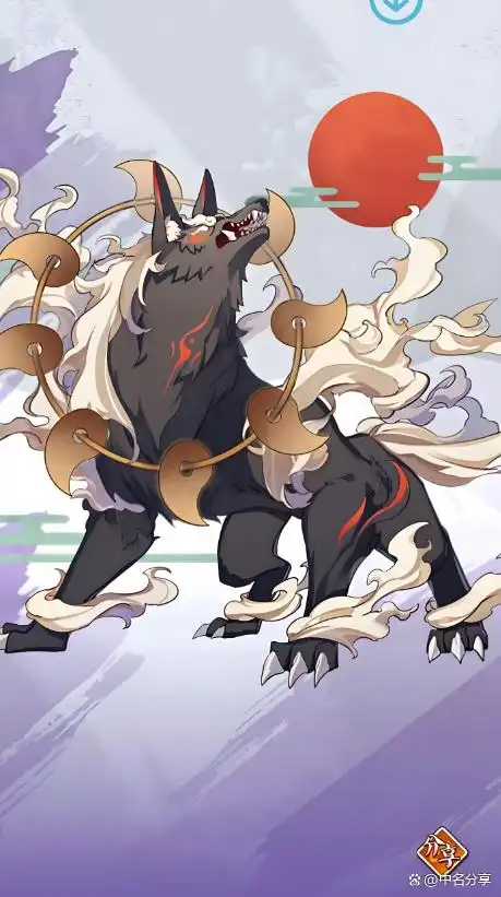 哮天犬神话故事来历_哮天犬封号吞日神君_神将哮天犬