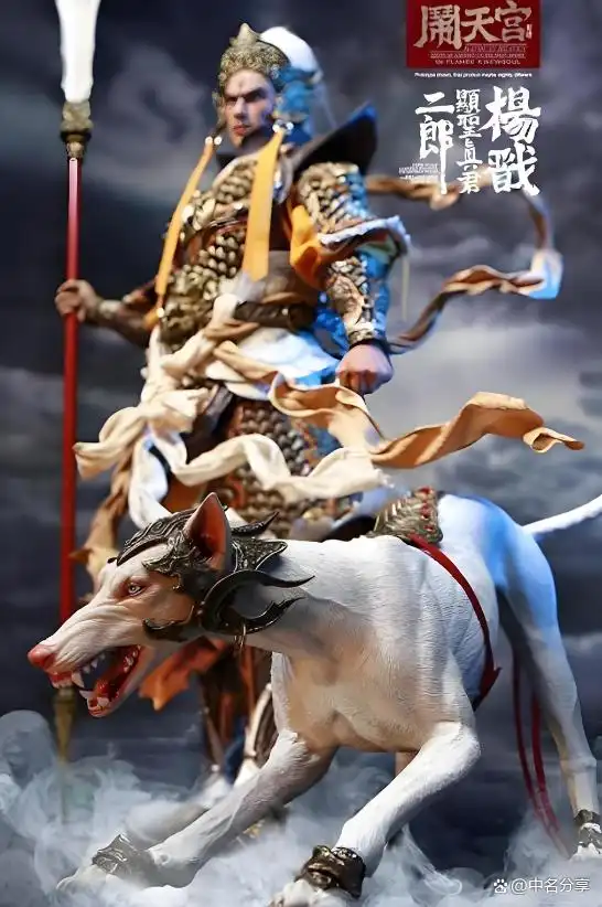 哮天犬神话故事来历_哮天犬封号吞日神君_神将哮天犬