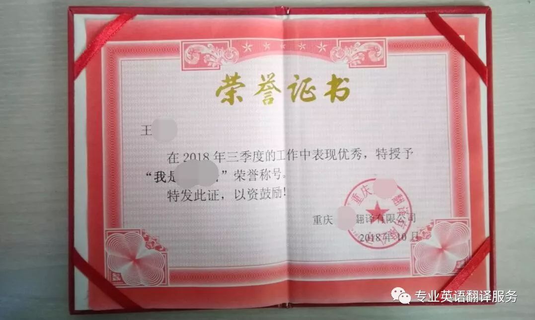 《卓越译家有关地道英语翻译服务、兼职翻译咨询与实战翻译技能拔高的一站式解决方案》