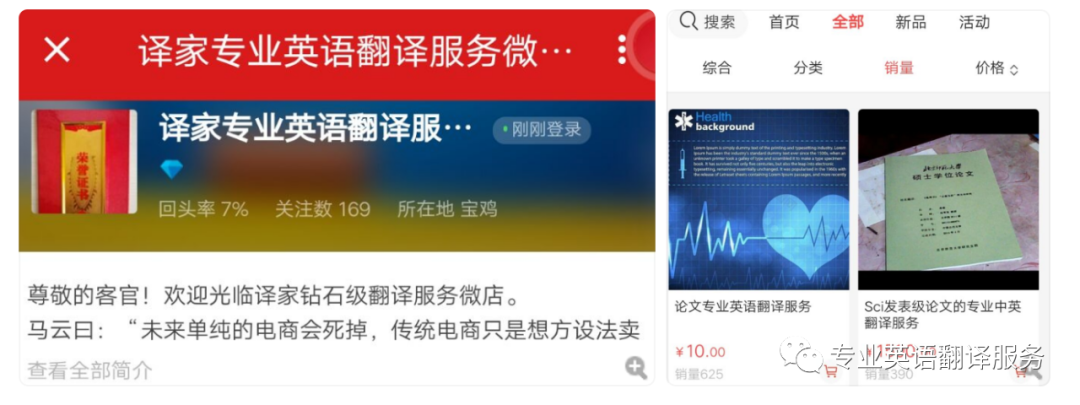 做到网翻译测试答案_实战英语翻译技能培训_16年英语翻译经验