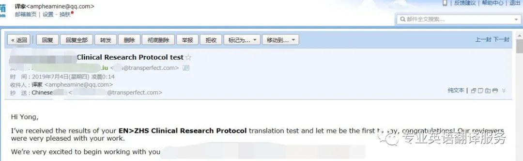 做到网翻译测试答案_16年英语翻译经验_实战英语翻译技能培训