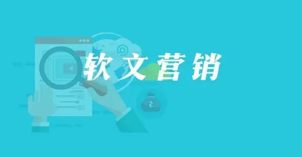 网易新闻中心的软文是怎么发布的_流量大的软文推广平台推荐_软文推广平台选择