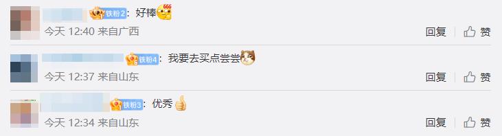 云南咖啡生豆大赛冠军_云南咖啡主理人路边咖啡火出圈_叶萍带领村民种植咖啡的故事