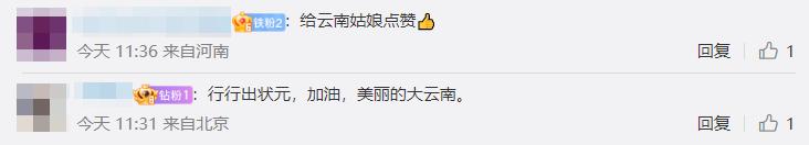 云南咖啡生豆大赛冠军_叶萍带领村民种植咖啡的故事_云南咖啡主理人路边咖啡火出圈