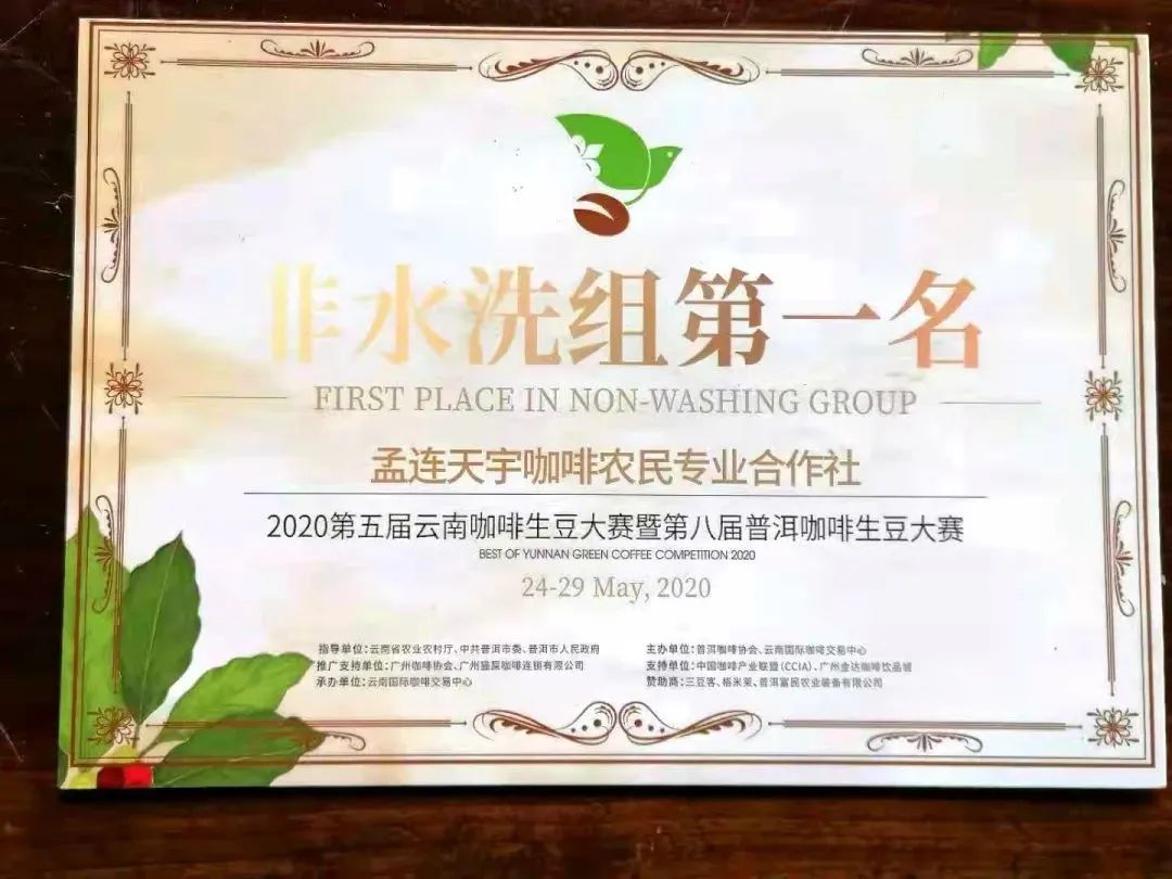 叶萍带领村民种植咖啡的故事_云南咖啡生豆大赛冠军_云南咖啡主理人路边咖啡火出圈