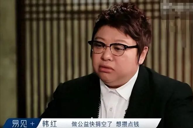 韩红慈善捐款_经蓓 韩红_韩红被质疑侵吞善款