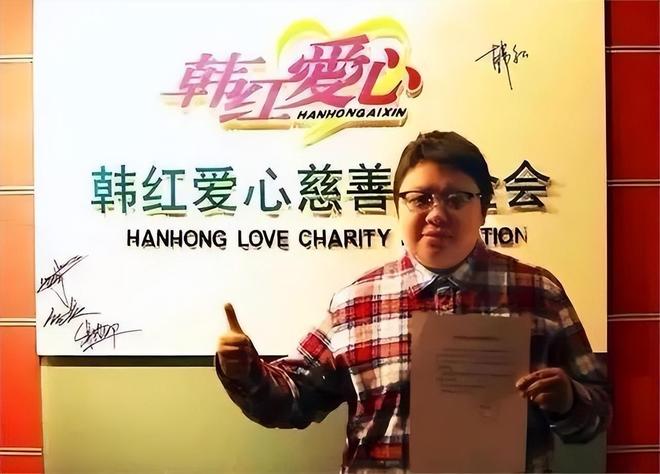 韩红被质疑侵吞善款_韩红慈善捐款_经蓓 韩红