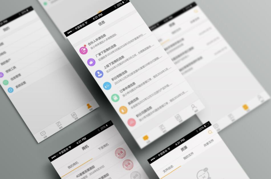 自由行做行程的app推荐那个?