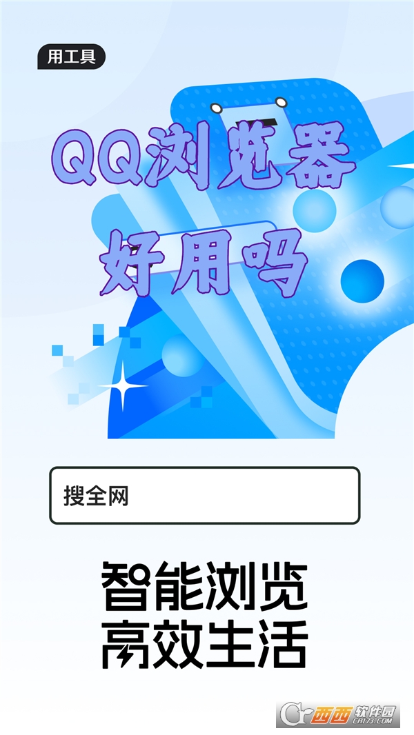 v15.7.0.0081官方正式版