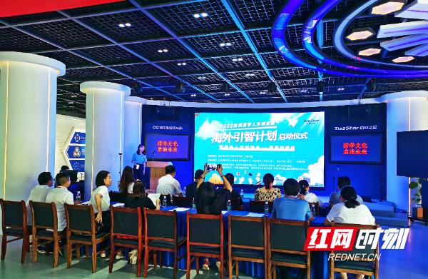 株洲高新区：精栽“梧桐树”海外“凤凰归”