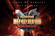 快速入门LPL:2016各战队战力排名分析