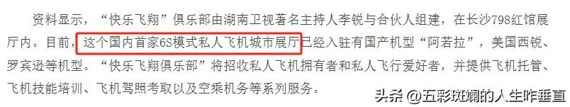 “村长”李锐已从湖南卫视离职_李锐 湖南师范大学教授 娱乐圈隐形大佬