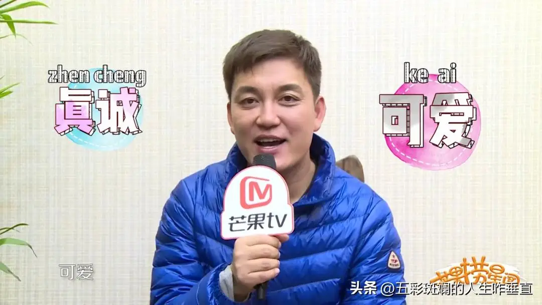 “村长”李锐已从湖南卫视离职_李锐 湖南师范大学教授 娱乐圈隐形大佬