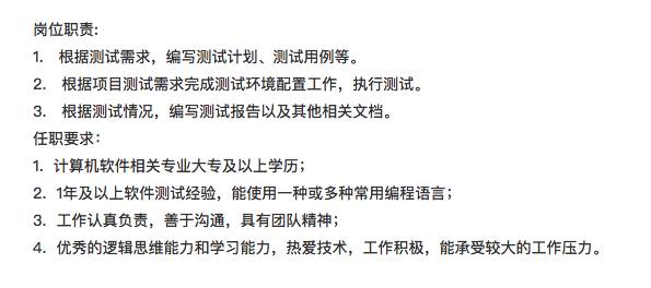 详细阅读:软件测试如何快速入行 软件测试如何快速入行